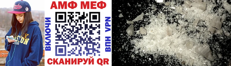 Амфетамин 97%  Янаул 