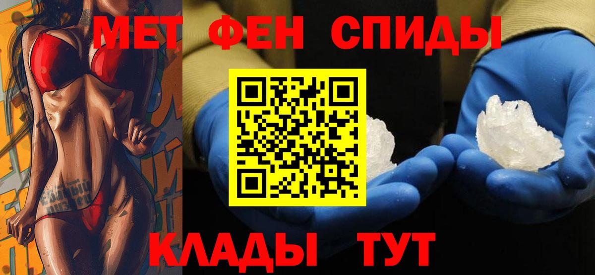 АМФ 98% Янаул