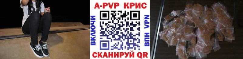 Alpha-PVP СК  Янаул 