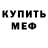 КЕТАМИН VHQ Lidiya Rudenko