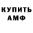ГАШ VHQ Dauren Kazakhov