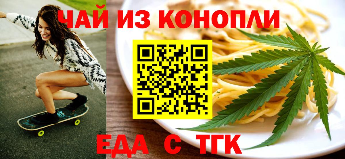 Янаул  Canna-Cookies марихуана  Вход с VPN 