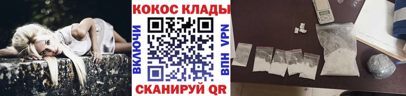Кокаин Перу Янаул