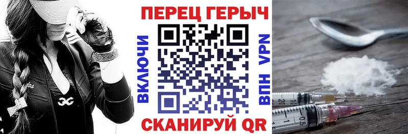 Героин белый  закладки  Янаул 