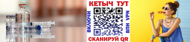 КЕТАМИН VHQ  Янаул 