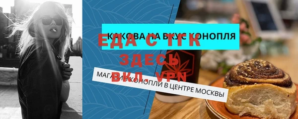 Альфа ПВП Валуйки