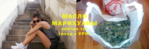 кокаин Нефтекумск