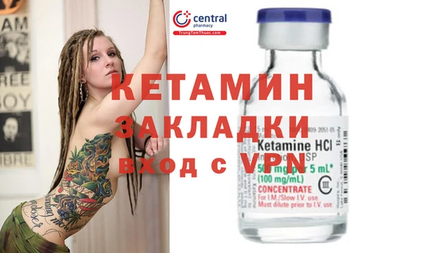 трава Нефтегорск