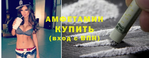 синтетический гашиш Новодвинск