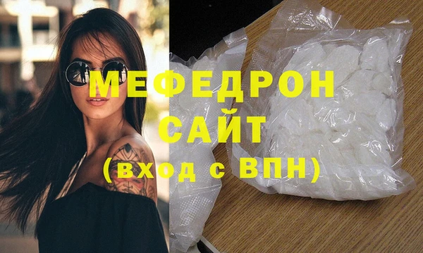 мдма Новокубанск