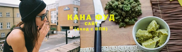 мдма Новокубанск