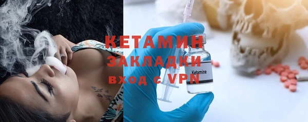 кокаин Нефтекумск