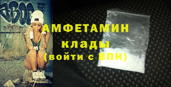кокаин Нефтекумск