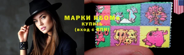 синтетический гашиш Новодвинск