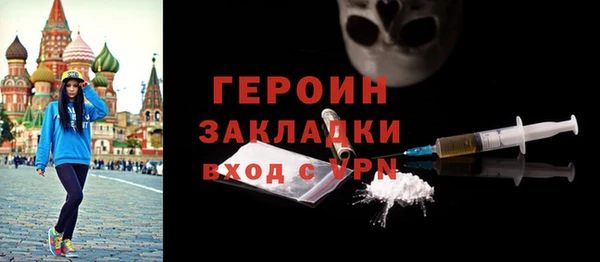 синтетический гашиш Новодвинск
