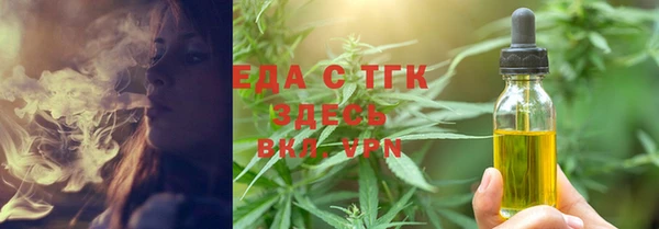 синтетический гашиш Новодвинск