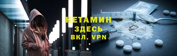 марихуана Валдай