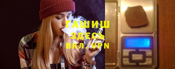синтетический гашиш Новодвинск