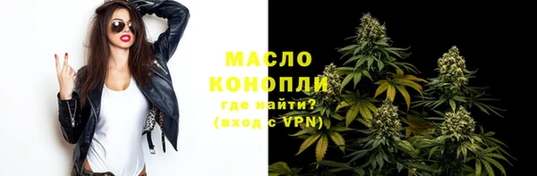 трава Нефтегорск