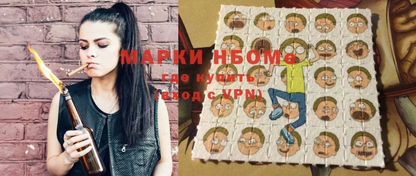 марихуана Валдай