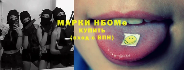 трава Нефтегорск