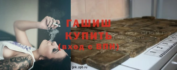 дживик Бутурлиновка