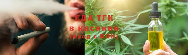 кокаин Нефтекумск