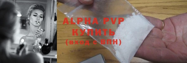 трава Нефтегорск