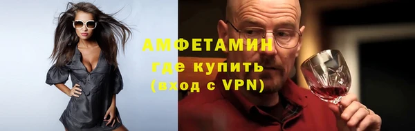 трава Нефтегорск