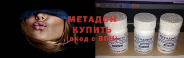 синтетический гашиш Новодвинск