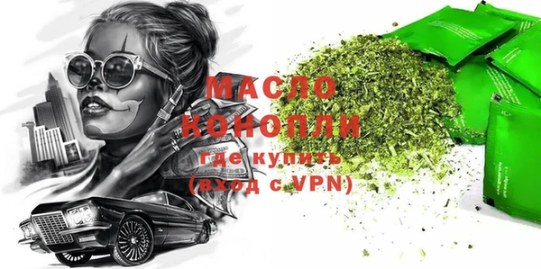 трава Нефтегорск