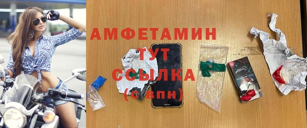 дживик Бутурлиновка