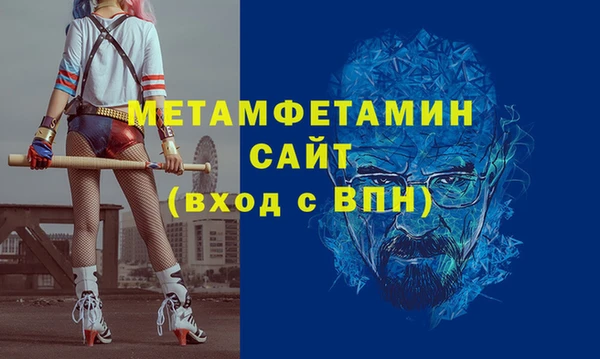 кокаин Нефтекумск