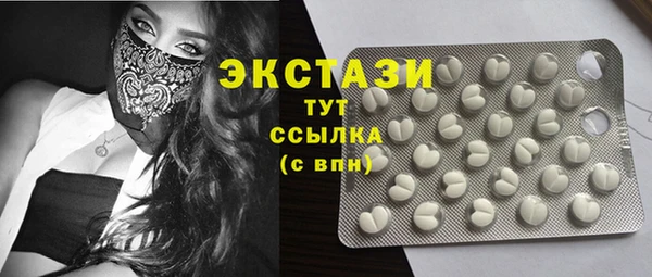 экстази Нея