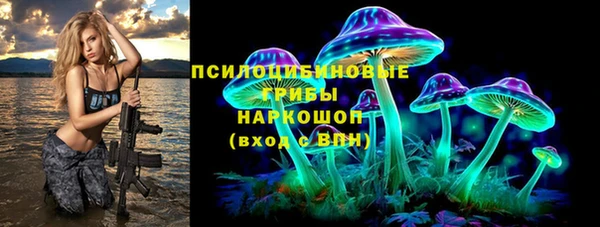 трава Нефтегорск