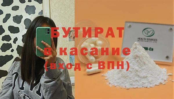 Альфа ПВП Валуйки