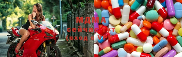 мдма Новокубанск