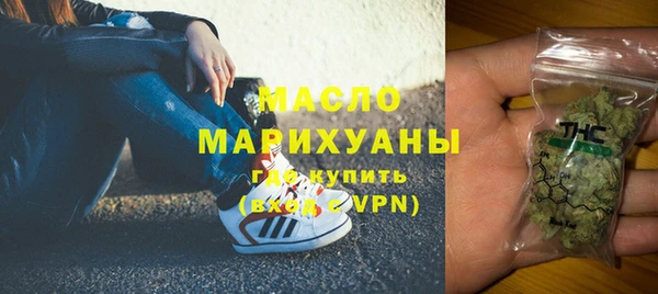 мдма Новокубанск