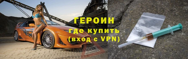 экстази Нея