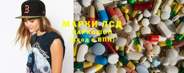 мдма Новокубанск