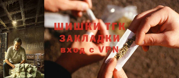 кокаин Нефтекумск