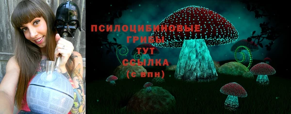 кокаин Нефтекумск