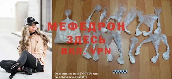 экстази Нея