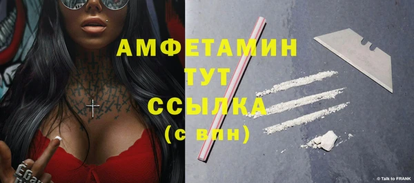 кокаин Нефтекумск