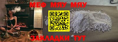 2c-b Ликино-Дулёво