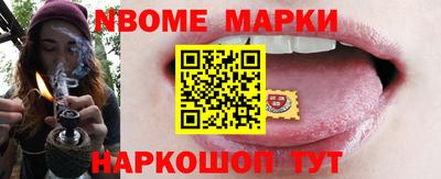 2c-b Ликино-Дулёво