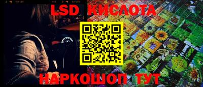 кокаин Мариинск