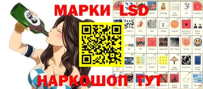 спайс Малгобек