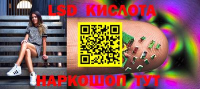 ПСИЛОЦИБИНОВЫЕ ГРИБЫ Ливны
