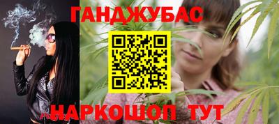 2c-b Ликино-Дулёво